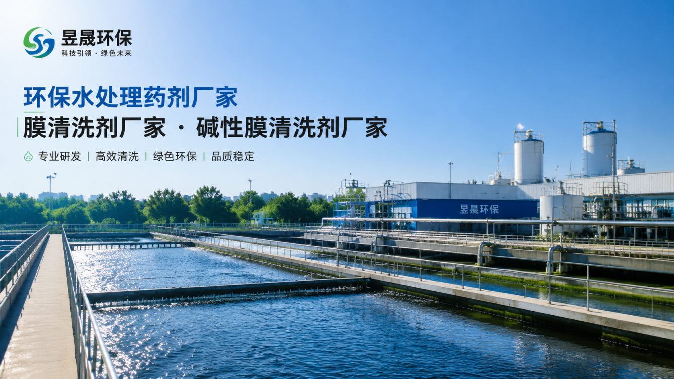 楚雄彝族自治州1对1水处理药剂方案